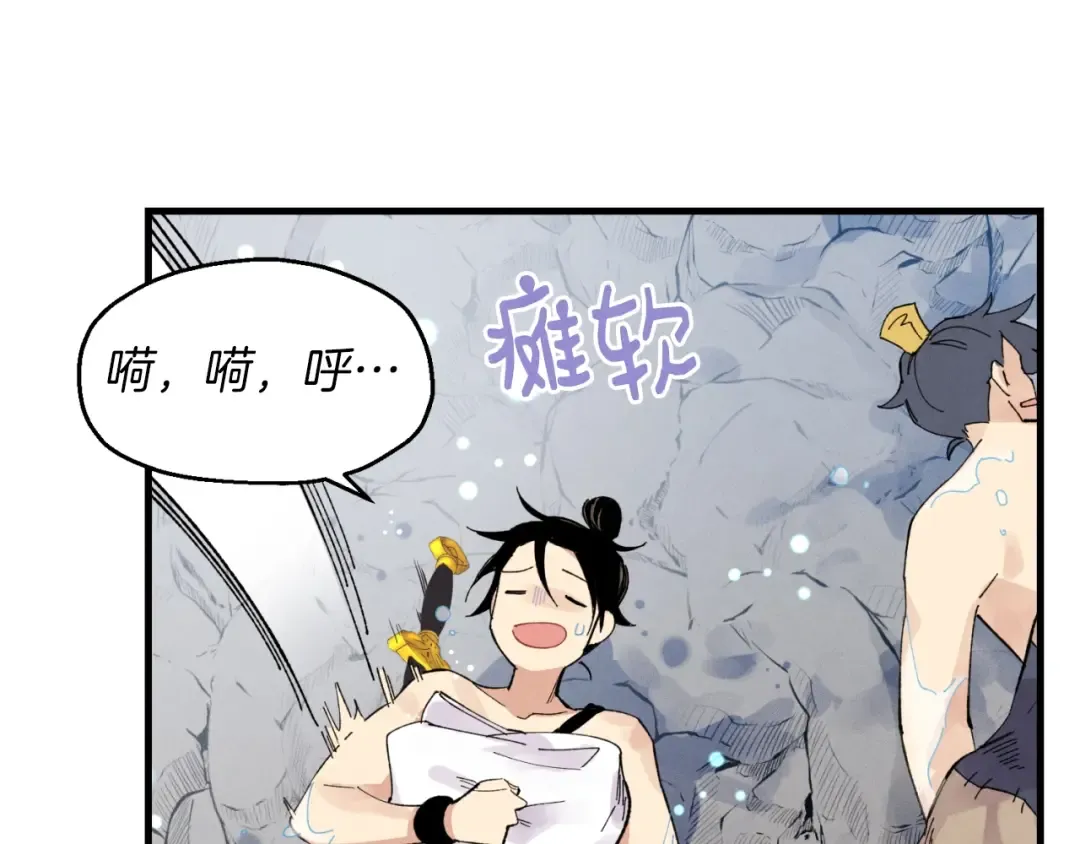 第48话 训练地狱 第132页
