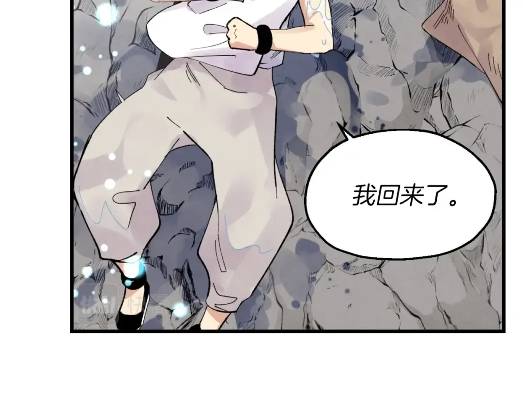 第48话 训练地狱 第133页