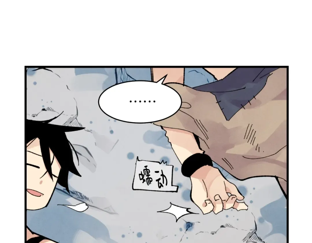 第48话 训练地狱 第137页