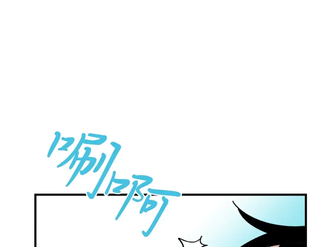 第48话 训练地狱 第139页