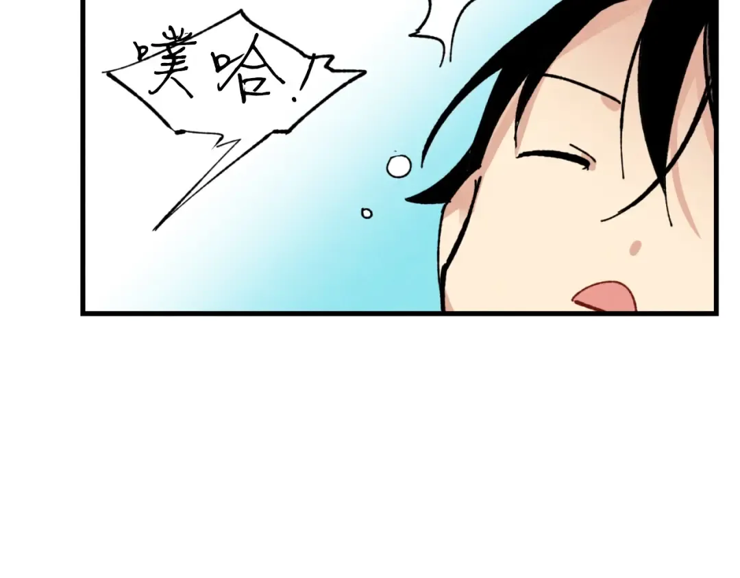 第48话 训练地狱 第140页