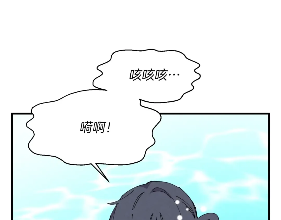 第48话 训练地狱 第141页