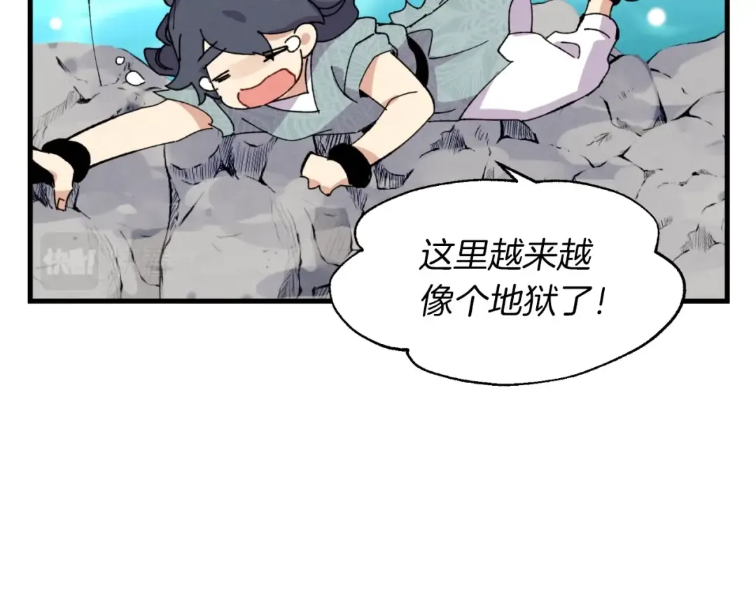 第48话 训练地狱 第146页