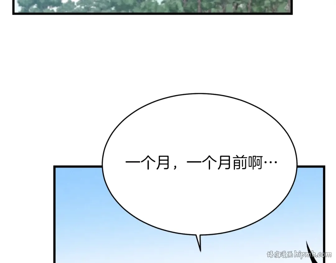 第48话 训练地狱 第152页