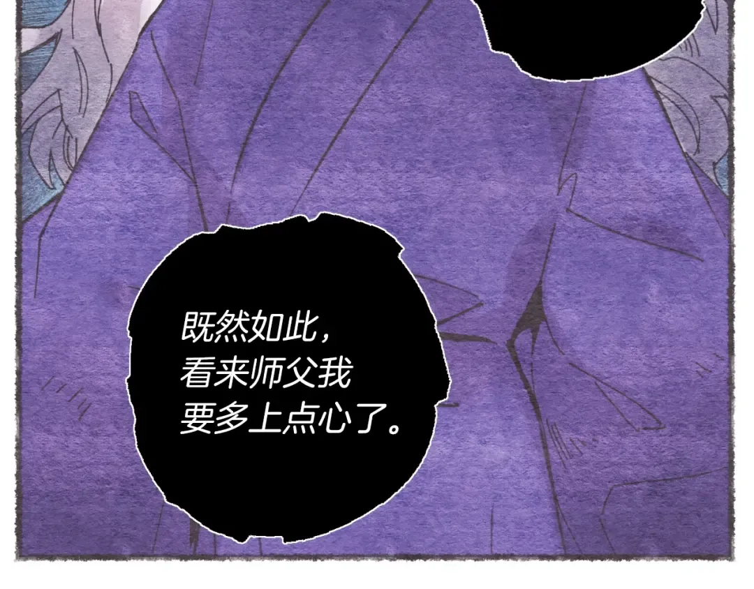 第48话 训练地狱 第157页