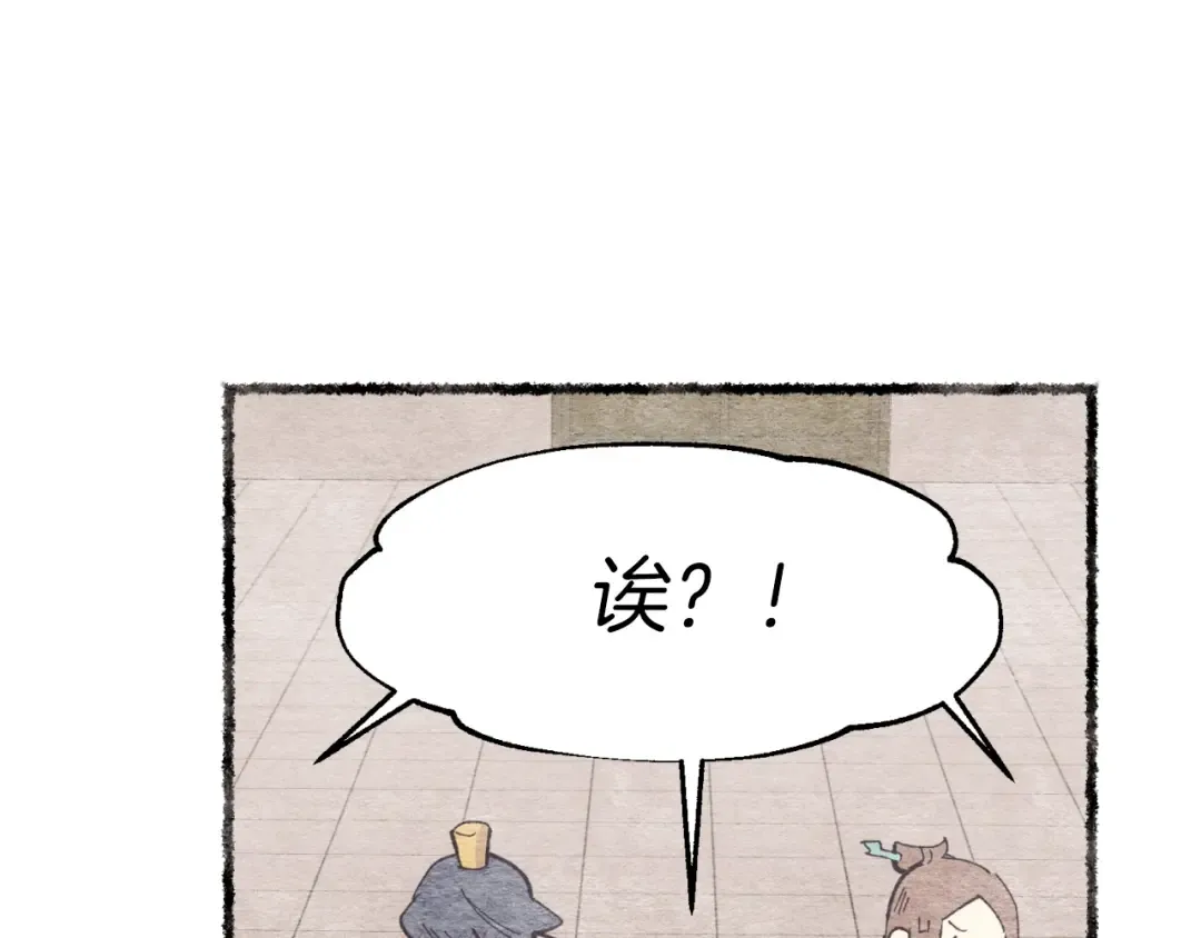第48话 训练地狱 第158页