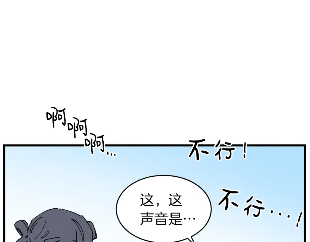 第48话 训练地狱 第165页