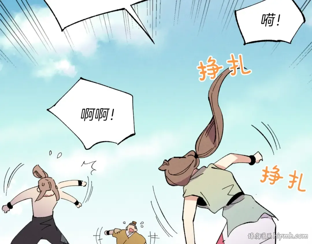 第48话 训练地狱 第168页