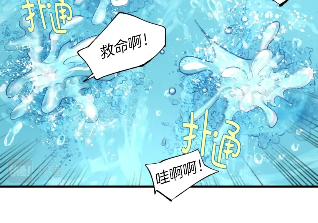 第48话 训练地狱 第174页