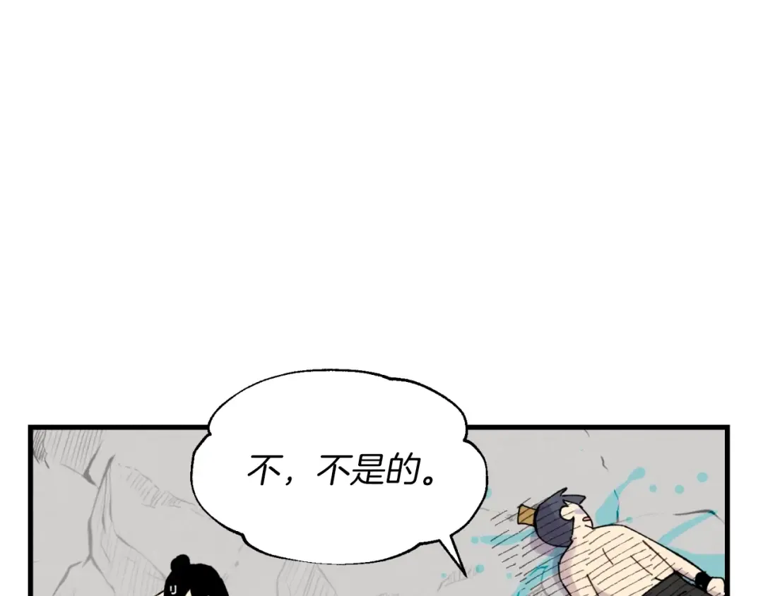 第48话 训练地狱 第185页
