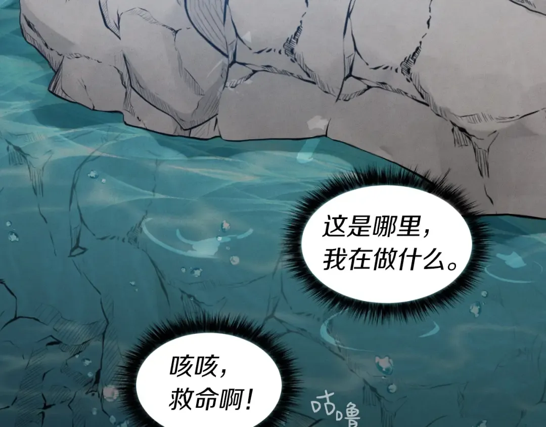 第48话 训练地狱 第189页