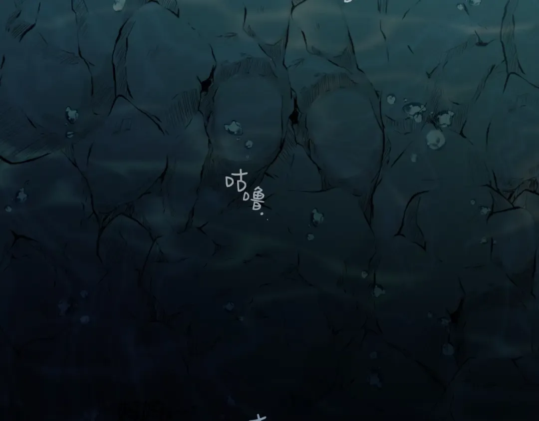 第49话 折磨人的训练 第12页