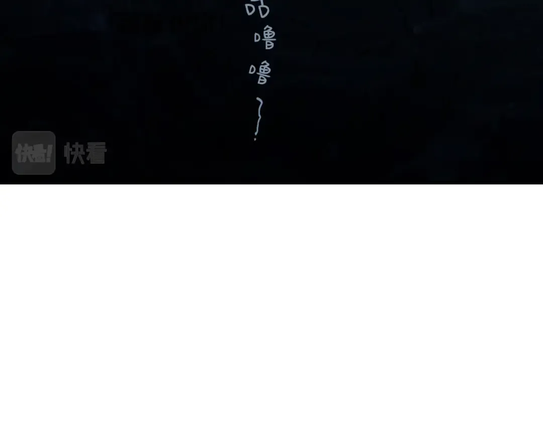 第49话 折磨人的训练 第13页