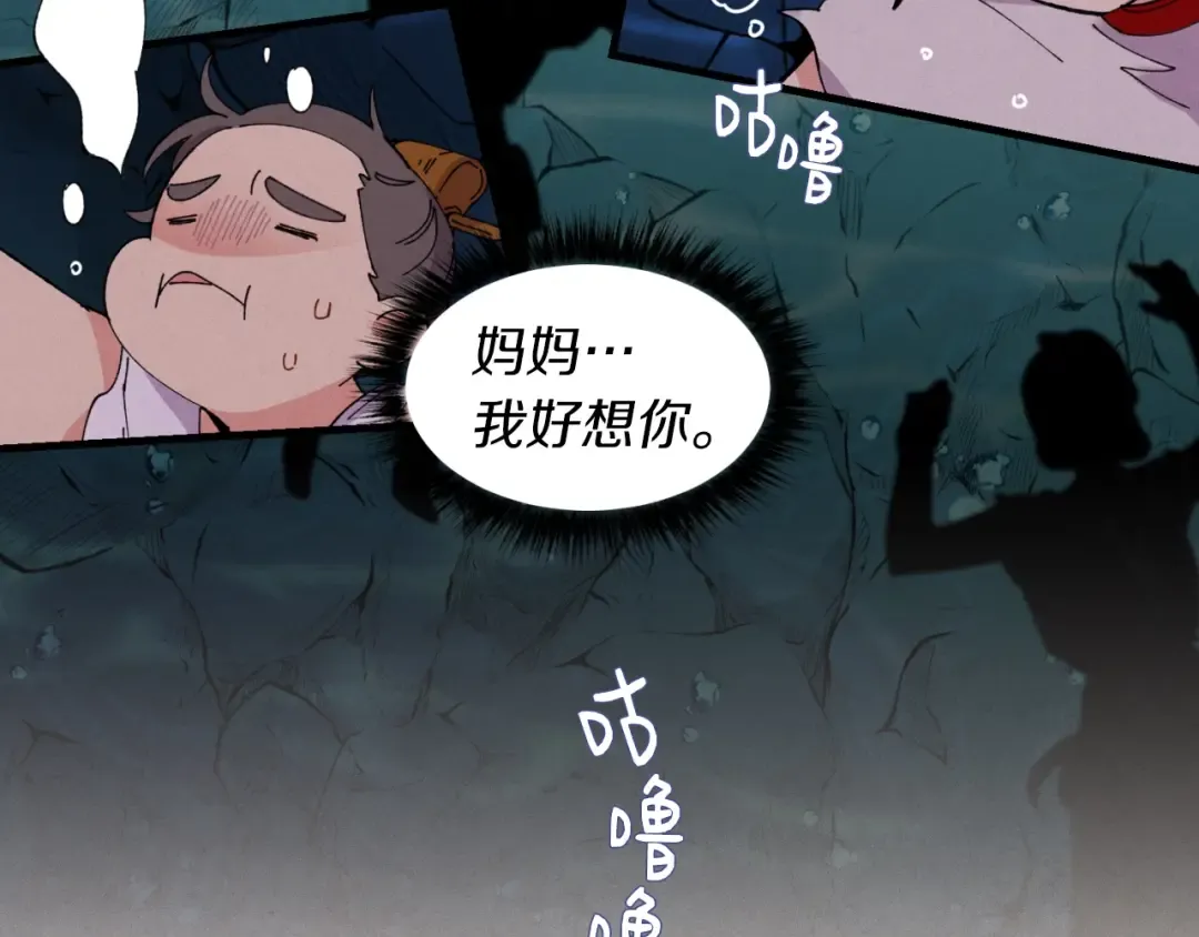第49话 折磨人的训练 第18页