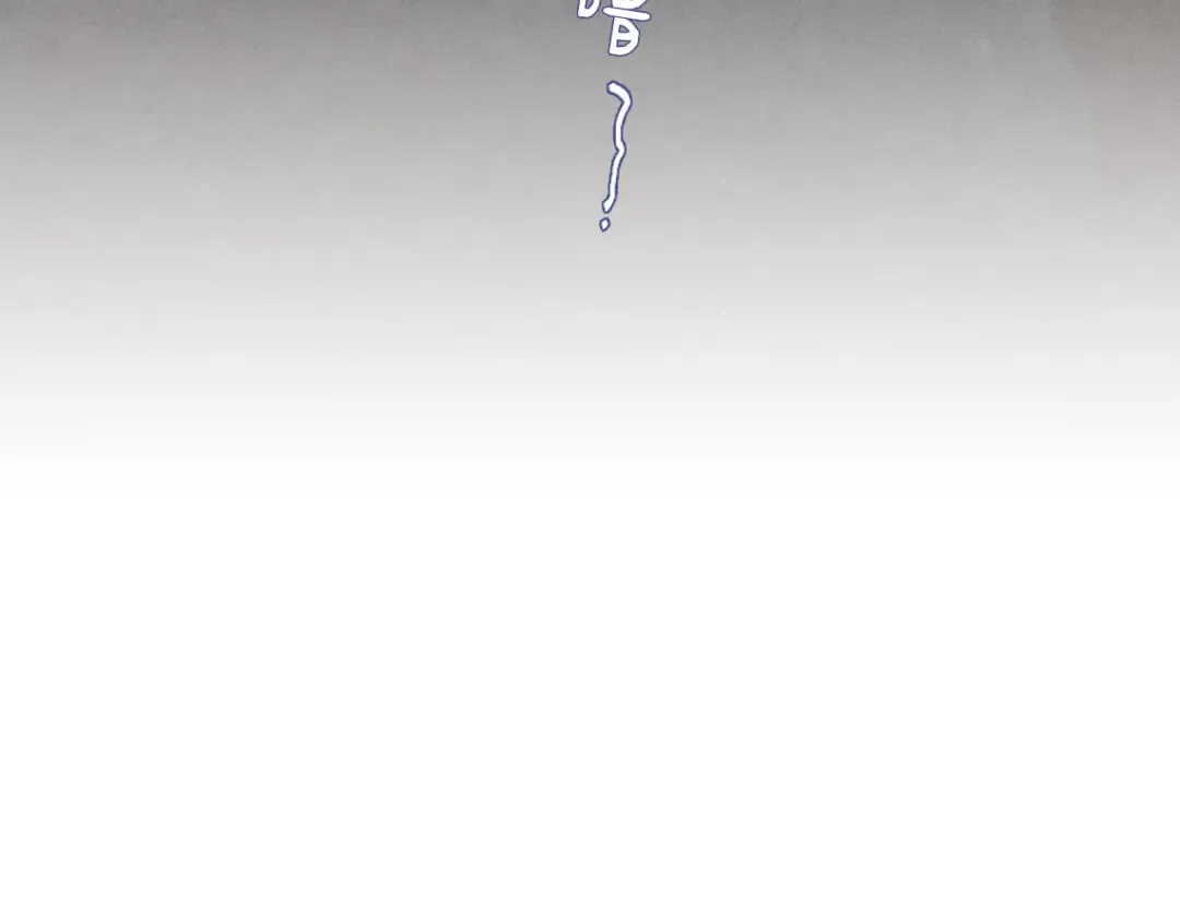 第49话 折磨人的训练 第19页