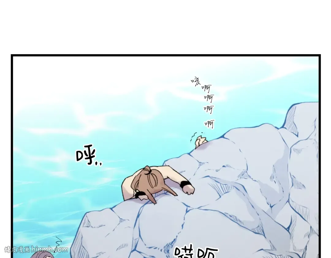 第49话 折磨人的训练 第24页