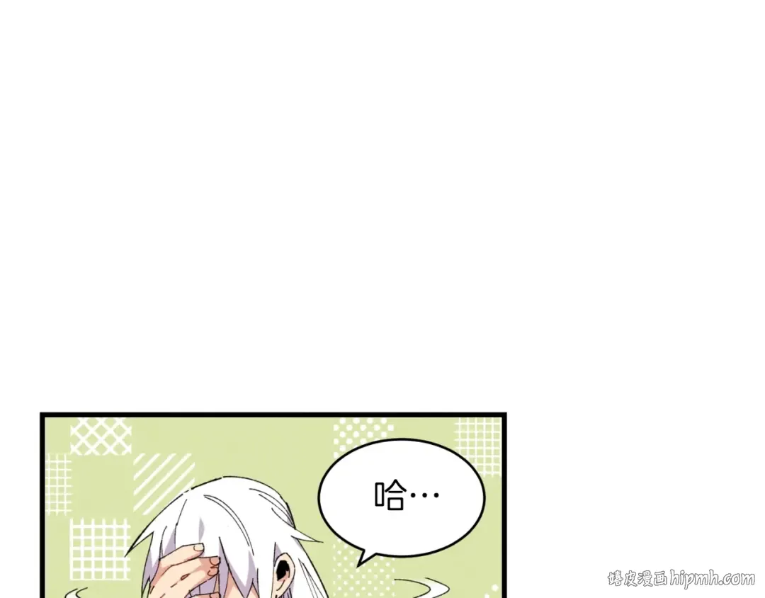 第49话 折磨人的训练 第32页