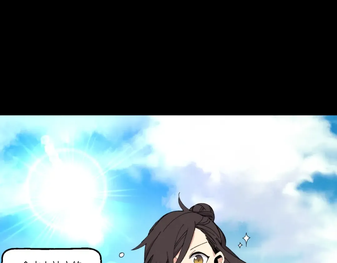 第49话 折磨人的训练 第43页