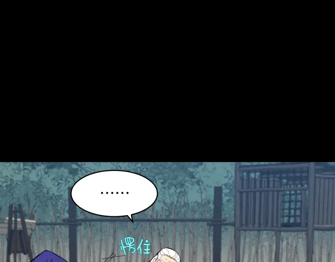 第49话 折磨人的训练 第47页