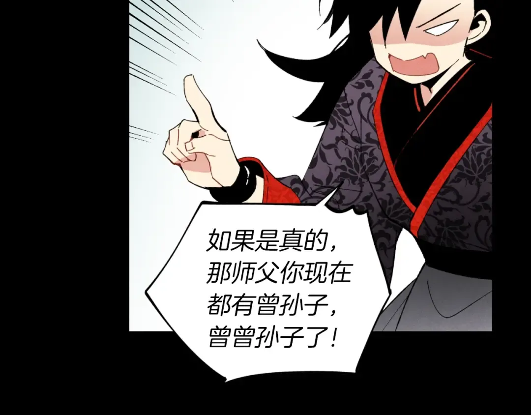 第49话 折磨人的训练 第55页