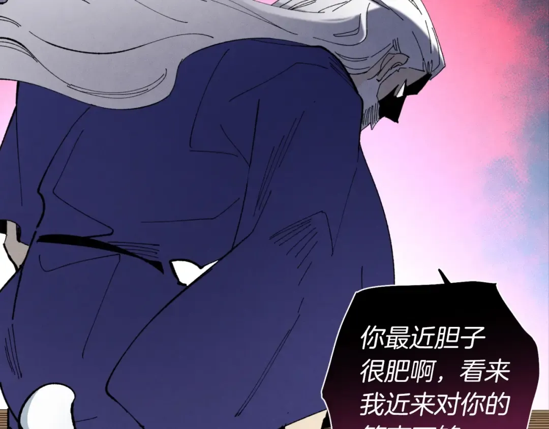第49话 折磨人的训练 第58页