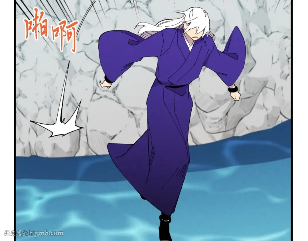 第49话 折磨人的训练 第80页
