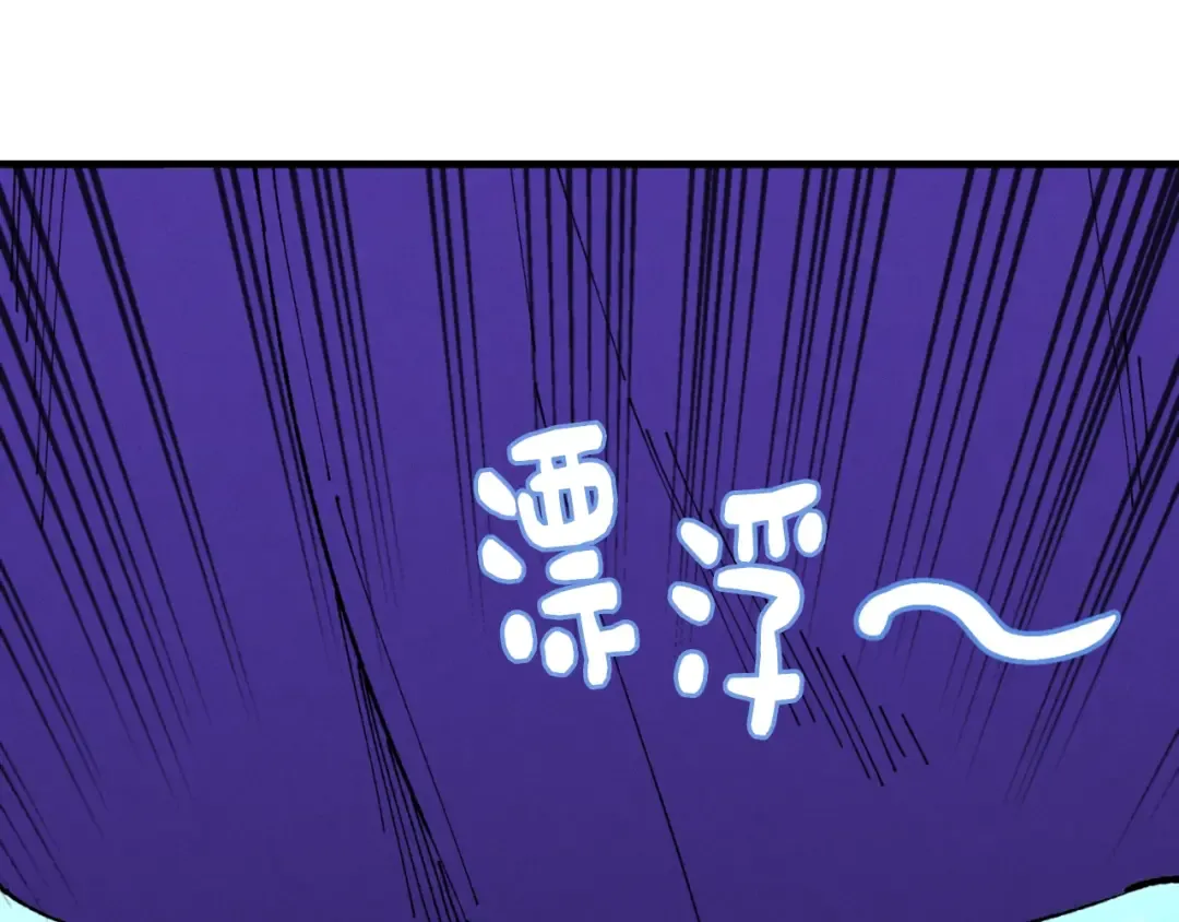 第49话 折磨人的训练 第85页
