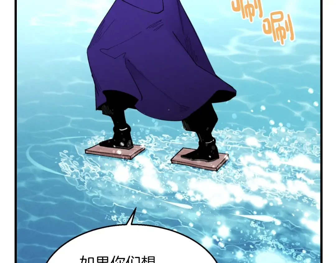 第49话 折磨人的训练 第103页