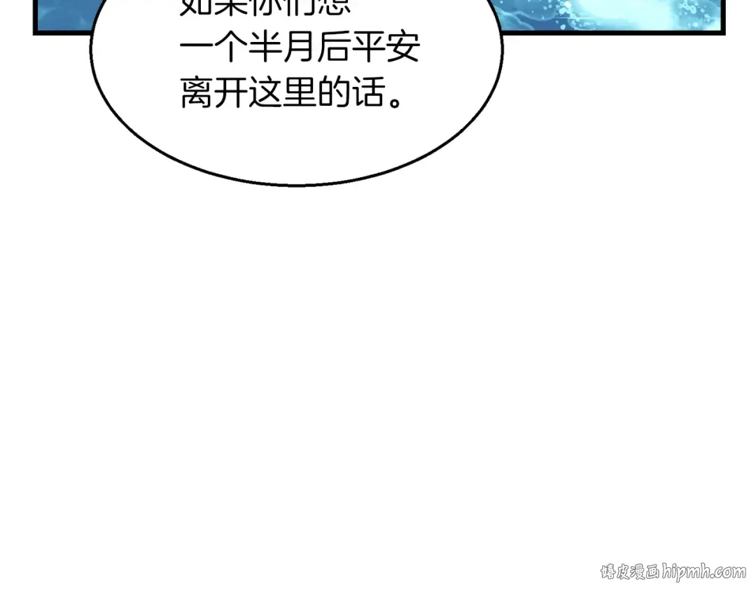 第49话 折磨人的训练 第104页