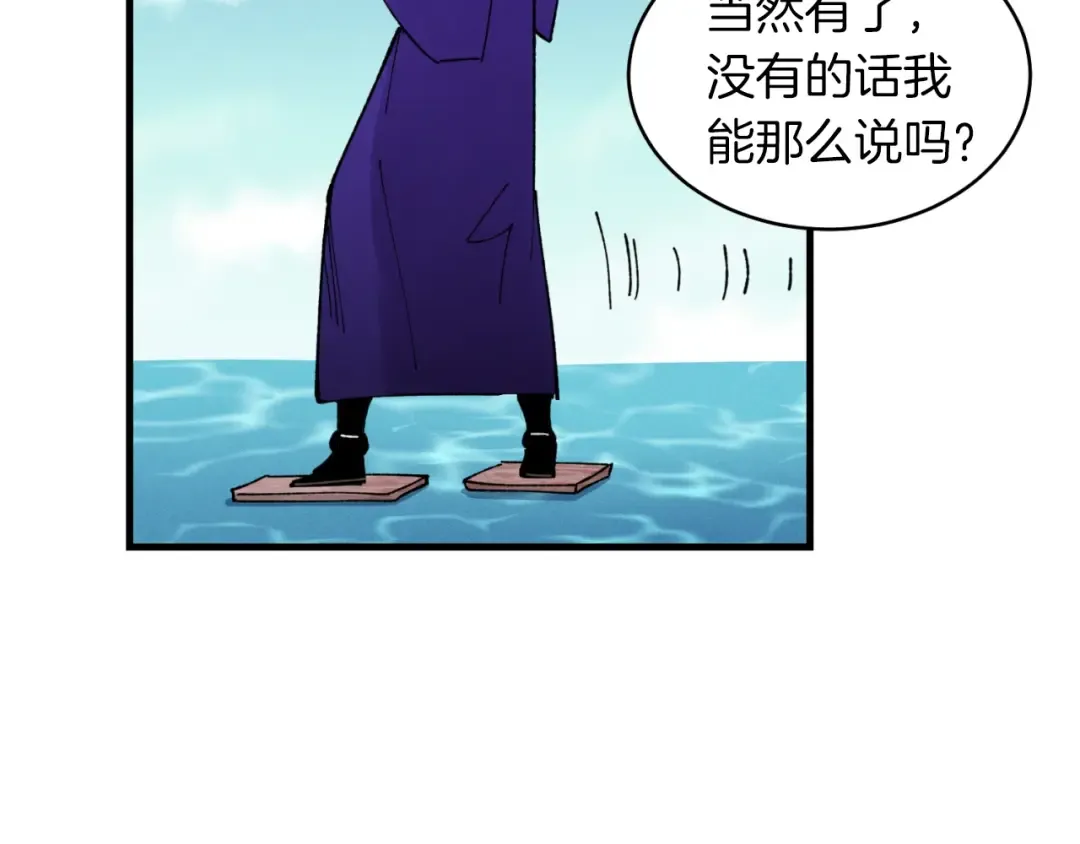 第49话 折磨人的训练 第111页