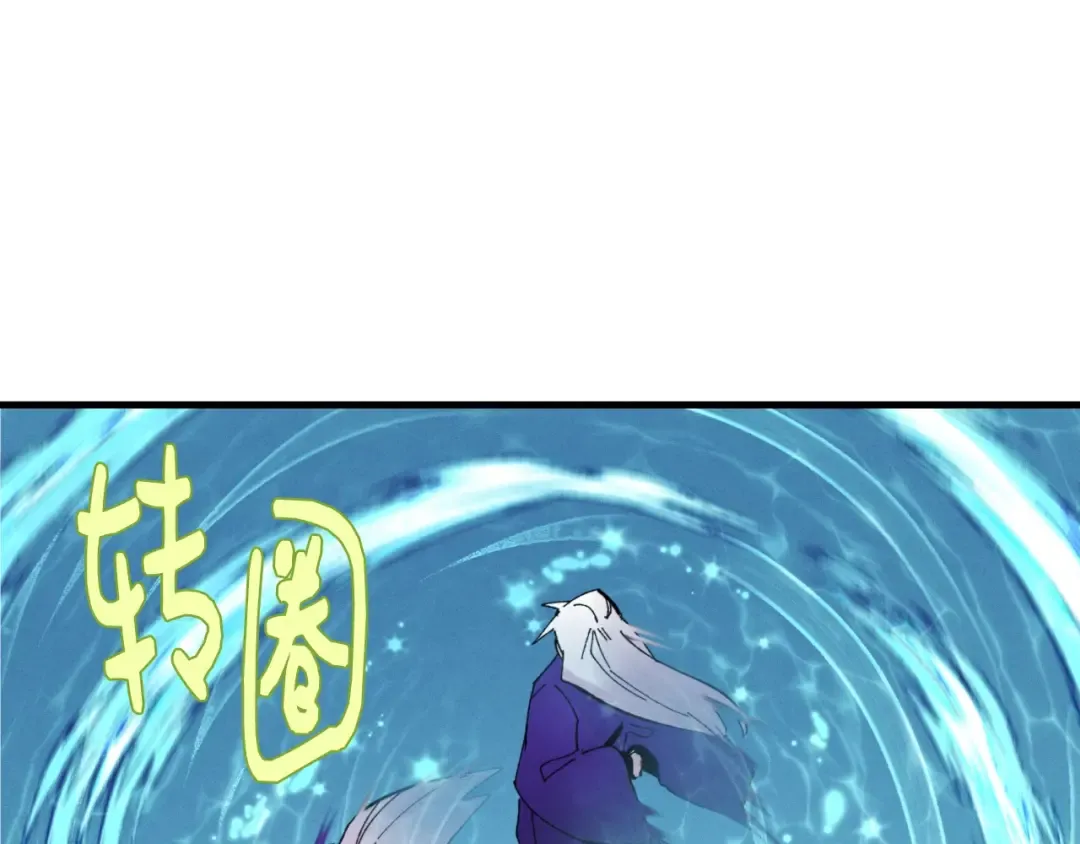 第49话 折磨人的训练 第115页