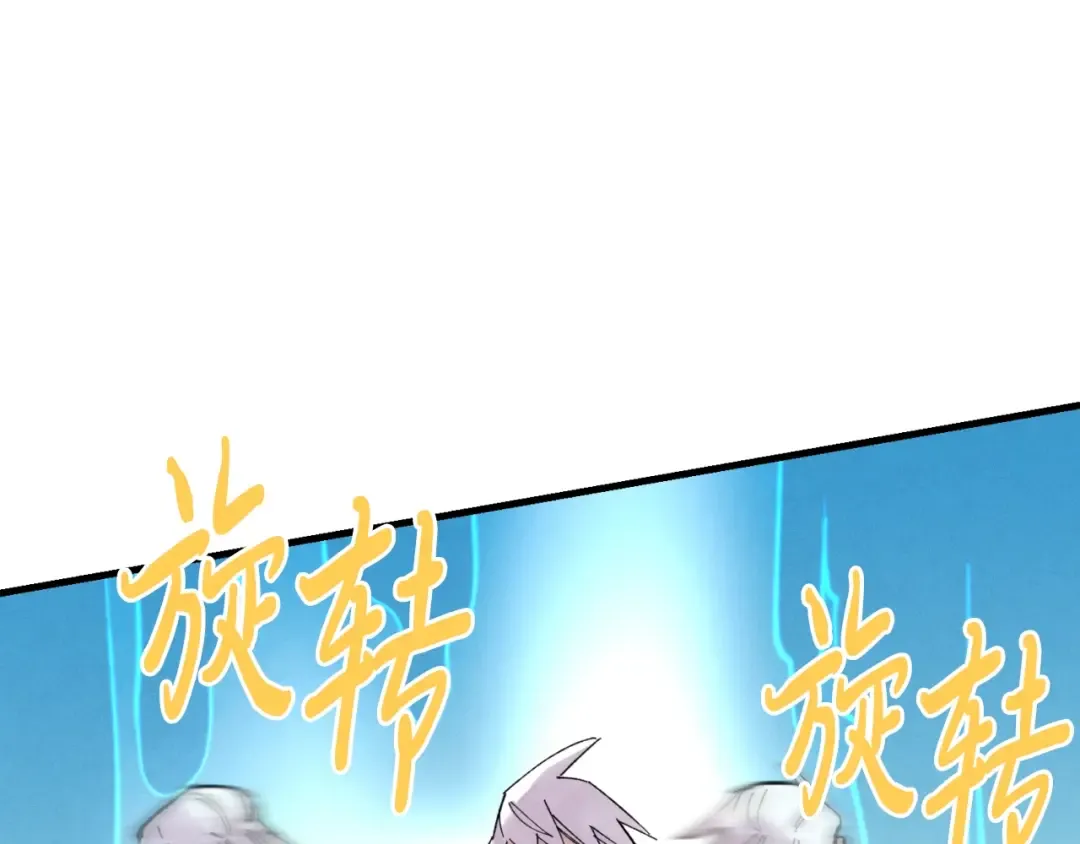 第49话 折磨人的训练 第118页