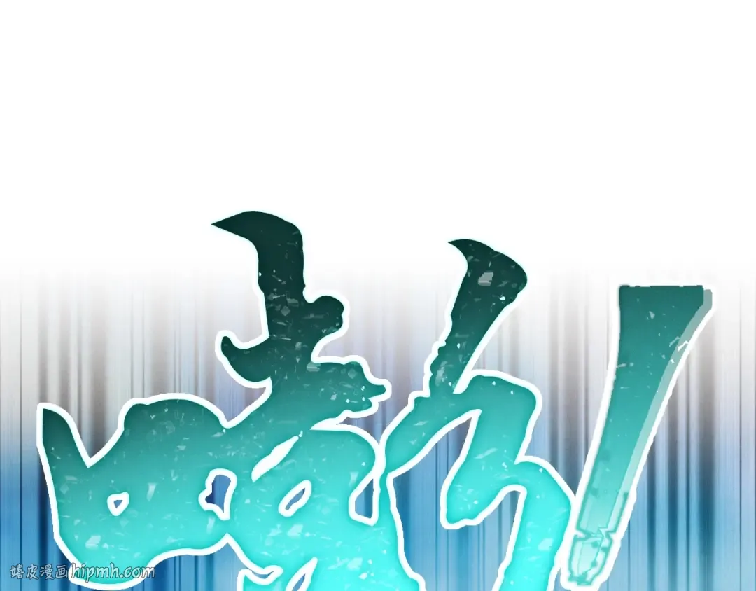 第49话 折磨人的训练 第128页