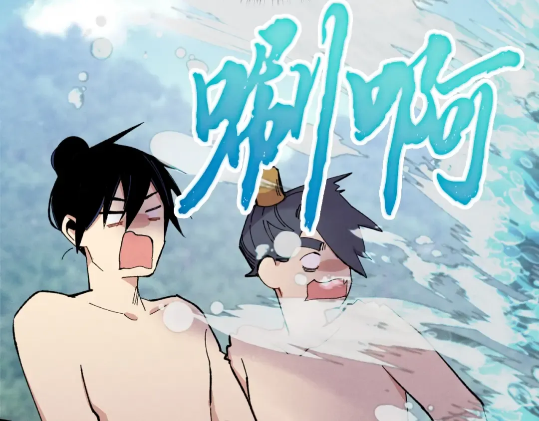 第49话 折磨人的训练 第134页