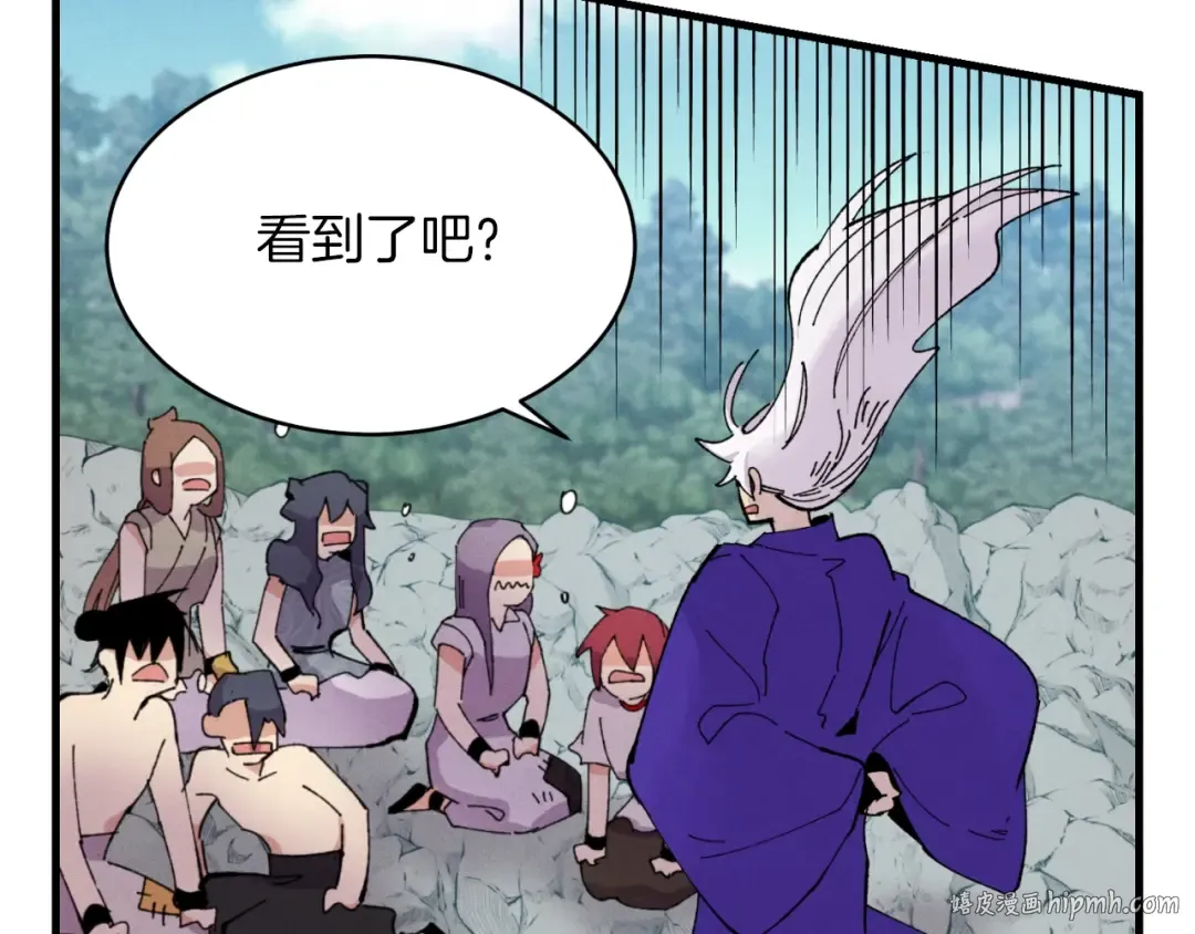 第49话 折磨人的训练 第136页