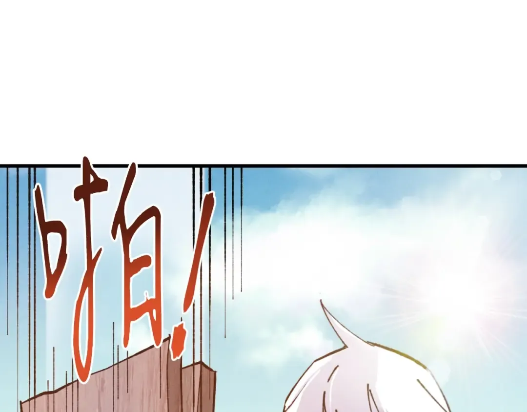 第49话 折磨人的训练 第139页