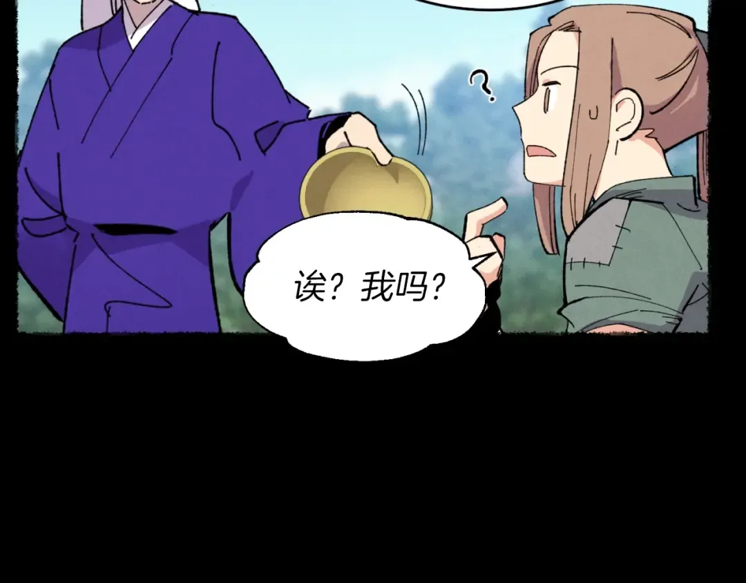 第49话 折磨人的训练 第155页