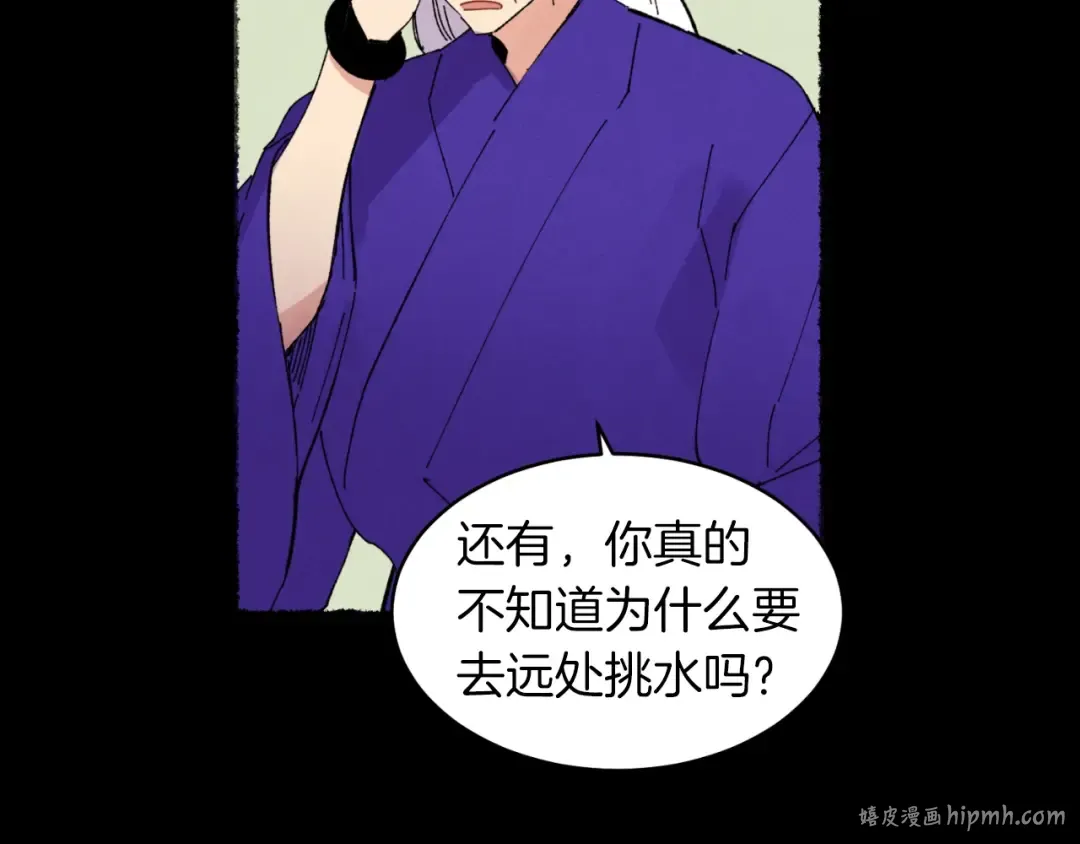 第49话 折磨人的训练 第160页