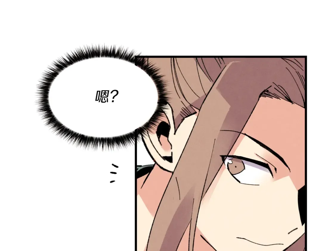第49话 折磨人的训练 第167页