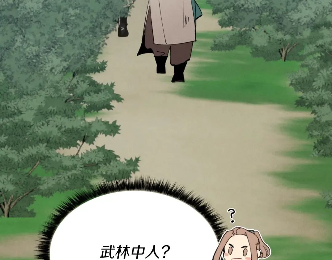 第49话 折磨人的训练 第170页