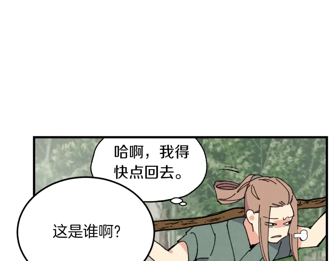第49话 折磨人的训练 第172页