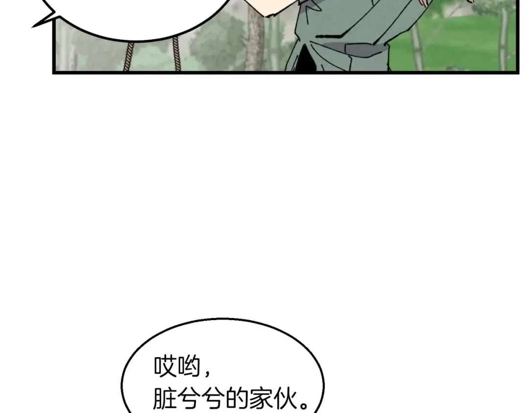 第49话 折磨人的训练 第173页