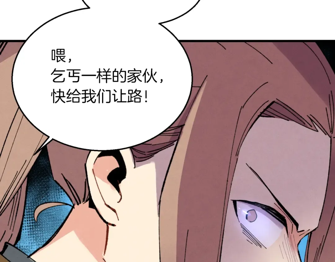 第49话 折磨人的训练 第174页