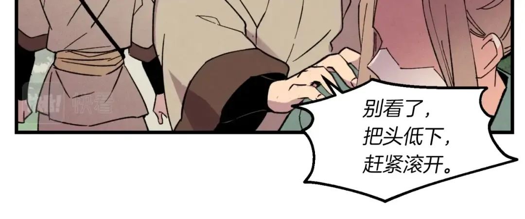 第49话 折磨人的训练 第177页