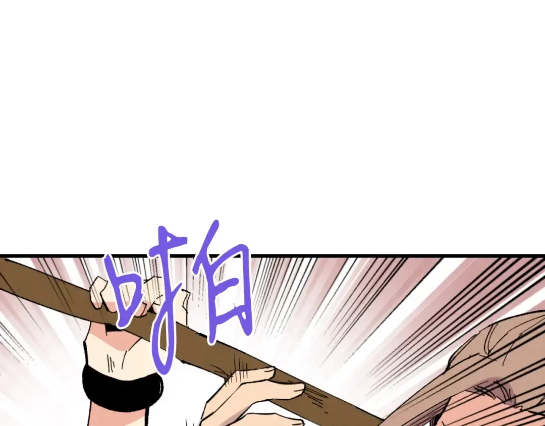第49话 折磨人的训练 第178页