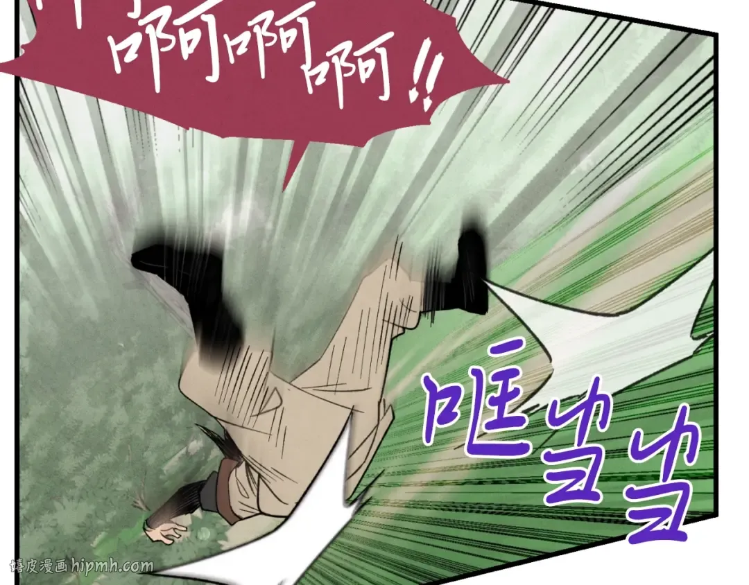 第49话 折磨人的训练 第184页