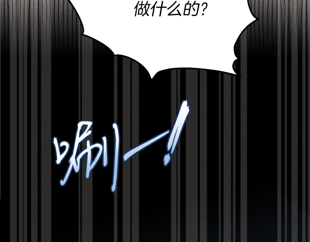 第49话 折磨人的训练 第187页
