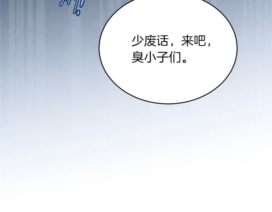 第49话 折磨人的训练 第189页