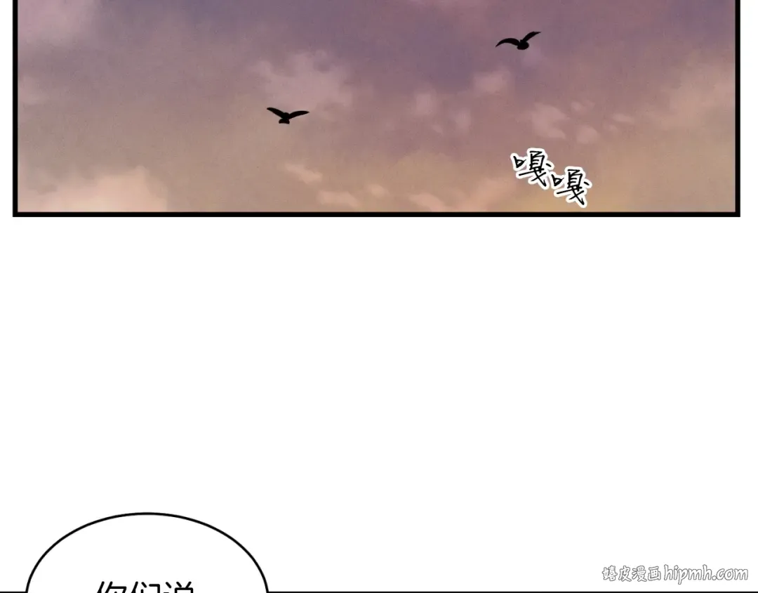 第49话 折磨人的训练 第192页