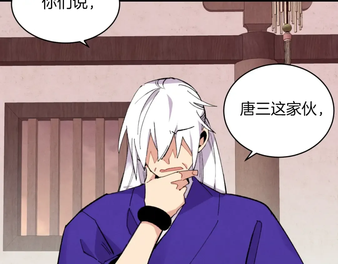 第49话 折磨人的训练 第193页